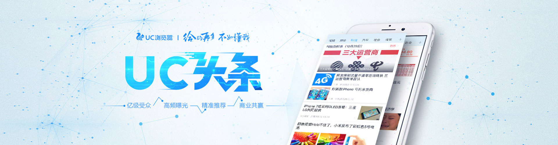 汉南百度推广排名