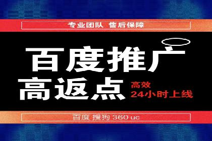 SEM托管代运营案例：优化效果显著